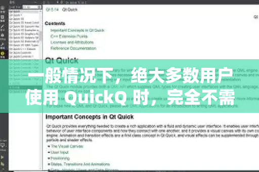 一般情况下，绝大多数用户使用 QuickQ 时，完全不需要 ROOT（安卓系统）或越狱（iOS系统）