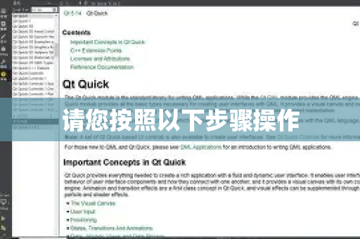 请您按照以下步骤操作